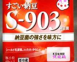 簡単！十勝♡枝豆納豆作り方1写真