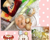 もっちり♡ふわっふわ♡海鮮中華まん♪作り方1写真