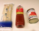 トマト寒天作り方1写真