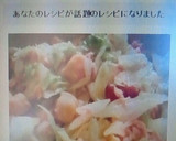 簡単！ツナとキャベツのさっと和え作り方4写真