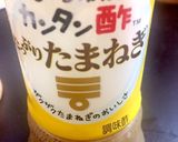 なすとパプリカのショートパスタ作り方3写真