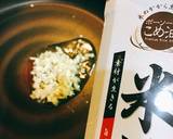 米油で元気もりもりネギ味噌作り方3写真