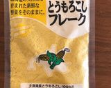 簡単＊離乳食完了期から定番食作り方6写真