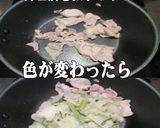 美味ドレのキャベにらモヤシでナシゴレンＢ作り方1写真