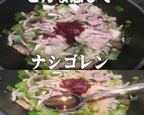 美味ドレのキャベにらモヤシでナシゴレンＢ作り方3写真