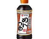 めんつゆちょい漬け生姜焼き作り方1写真