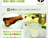 身がふっくら☆ぶりの照り焼き♥簡単☆早い作り方8写真