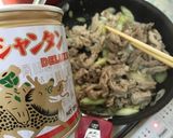 簡単*塩豚丼*豚こま肉で節約!作り方3写真