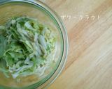 切って混ぜるだけ！乳酸キャベツ作り方10写真