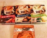 スープでオートミール 便秘解消に♪作り方7写真