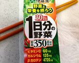 豚ヒレ玉ねぎソース作り方5写真