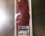 豚ヒレ肉の照り焼き作り方1写真