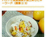 ＊美容と健康に♪さつま芋の炊き込みご飯＊作り方12写真
