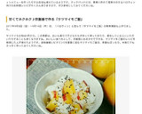 ＊美容と健康に♪さつま芋の炊き込みご飯＊作り方13写真