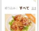 ✿カリカリ♫ポテトとベーコンのお焼き✿作り方7写真