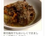 シンプルなレンズ豆の煮込み作り方11写真