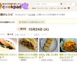 鮭の粒マスタードクリーム煮作り方4写真