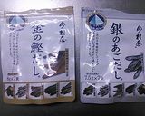 冬におススメ 大根の下茹で作り方3写真