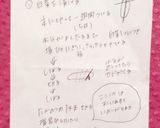 手作り...キムチの作り方♡自家製♪作り方1写真
