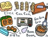 ハロウィン仕様♪彩り野菜ホワイトシチュー作り方2写真