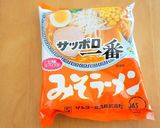 鮭のちゃんちゃん焼き味噌バターとろみめん作り方3写真