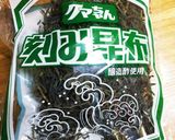意外に簡単!昆布入り手作りがんもどき♪作り方2写真