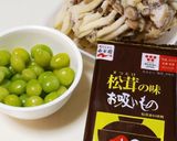 永谷園で♪きのことぎんなんの炊き込みご飯作り方3写真