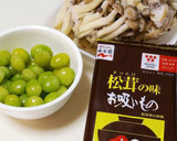 永谷園で♪きのことぎんなんの炊き込みご飯作り方3写真