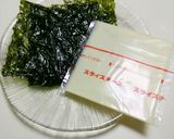 海苔チーズはさみ作り方1写真