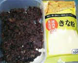 ☆ご飯で!つぶあんと☆きな粉のおはぎ☆☆作り方1写真
