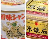 レンジ5分☆生麺で簡単レンチンラーメン作り方4写真