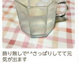 国産で安心爽やか♪ かぼすジュース作り方8写真