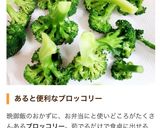 水っぽくないブロッコリーの茹で方と水切り作り方12写真