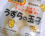 ★PUMAのお弁当★ハロウィン★作り方7写真