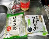 ✩はるさめとわかめのスープ✩作り方1写真