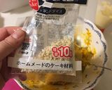 もうデパ地下で買わない!カボチャのサラダ作り方6写真