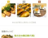 一番簡単！失敗無し激ウマとろけるプリン作り方17写真