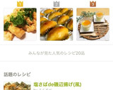一番簡単！失敗無し激ウマとろけるプリン作り方17写真
