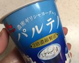 *アボカドとお豆のココットカマン*作り方5写真