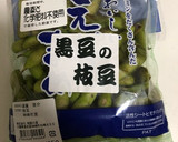 黒豆の枝豆 粗挽き黒胡椒味作り方1写真