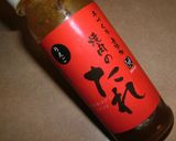 お子様OK！辛くない鶏チリソース作り方6写真
