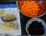黒豆とにんじんとさきいかのポン酢漬け作り方1写真