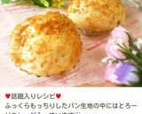 30分で完成！？不思議パンのもっちりパン作り方52写真