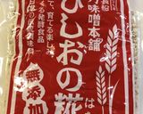 大根と人参を醤でたいたん作り方5写真