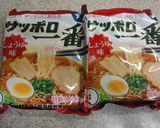 キノコたっぷり！酸辣湯風ラーメン作り方1写真