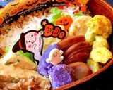紅ズワイ蒸し玉子 ハロウィン弁当作り方3写真