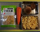 だしと分量３：２：１基本の切り干し大根煮作り方1写真