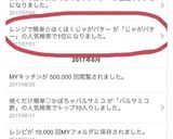 レンジで簡単☆ほくほくじゃがバター作り方6写真