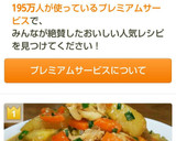 ☆味染み豚肉と大根と人参の煮物☆作り方11写真