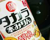 ✨♦即席❔秘伝の自家製・甜麺醤♦✨作り方2写真